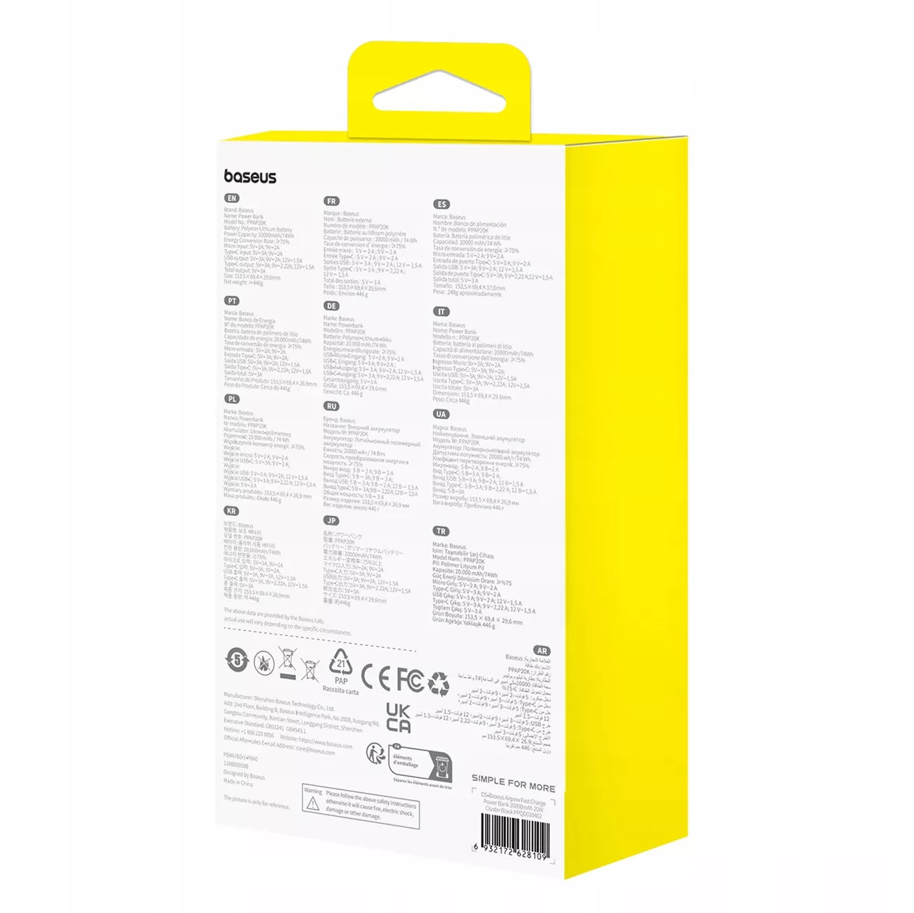 20 000 mAh 20 W išorinė baterija su greituoju įkrovimu, USB-C ir USB-A, su kabeliu