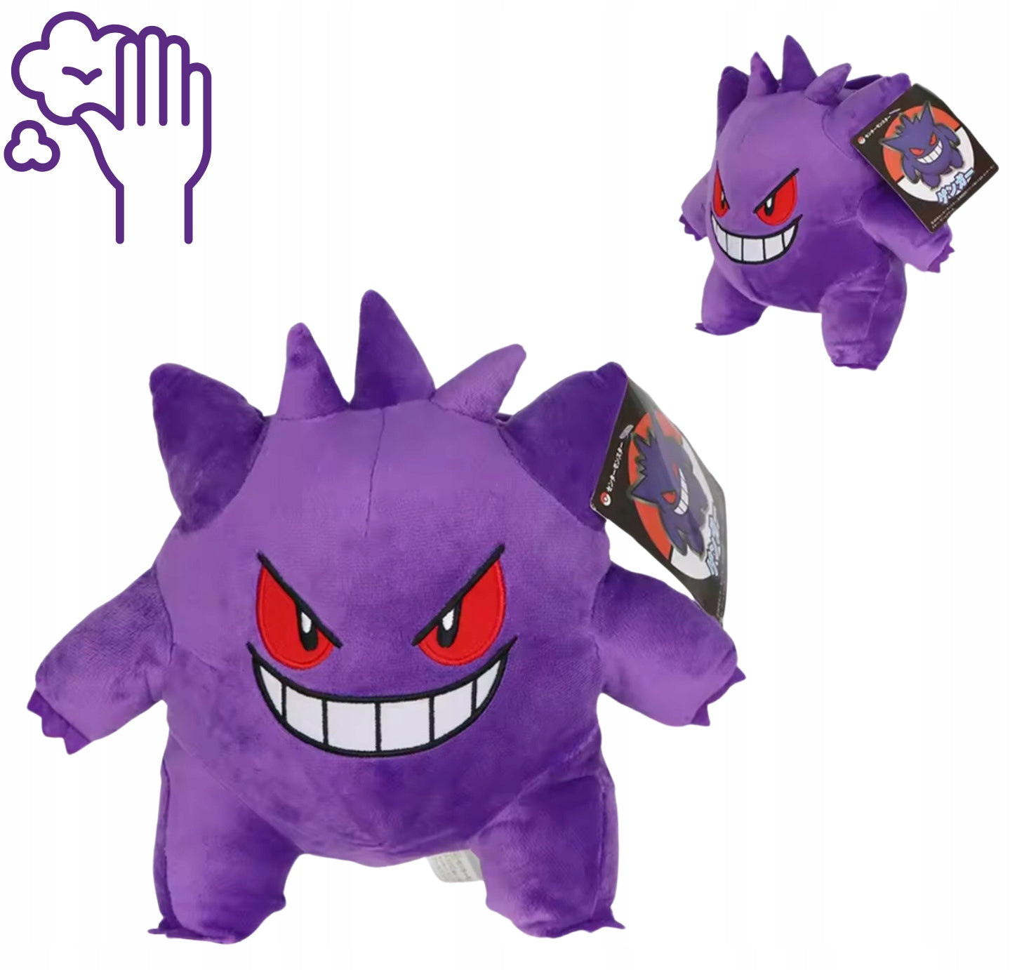 Minkštas POKEMON GENGAR pliušinis žaislas