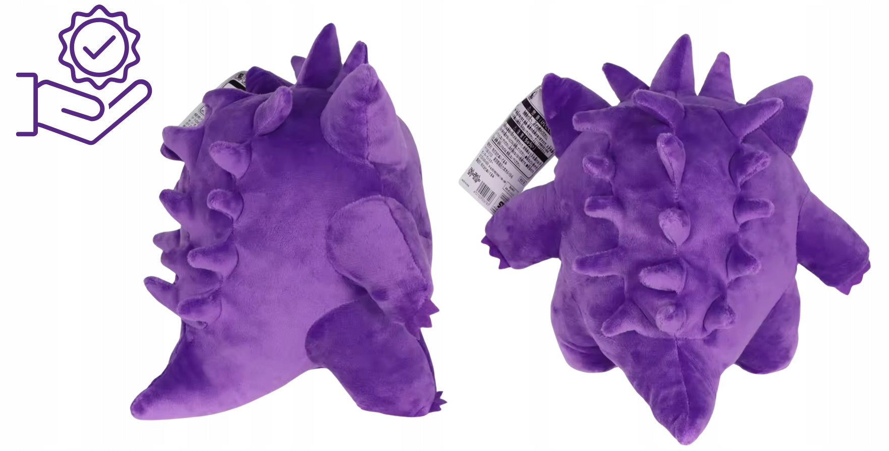 Minkštas POKEMON GENGAR pliušinis žaislas