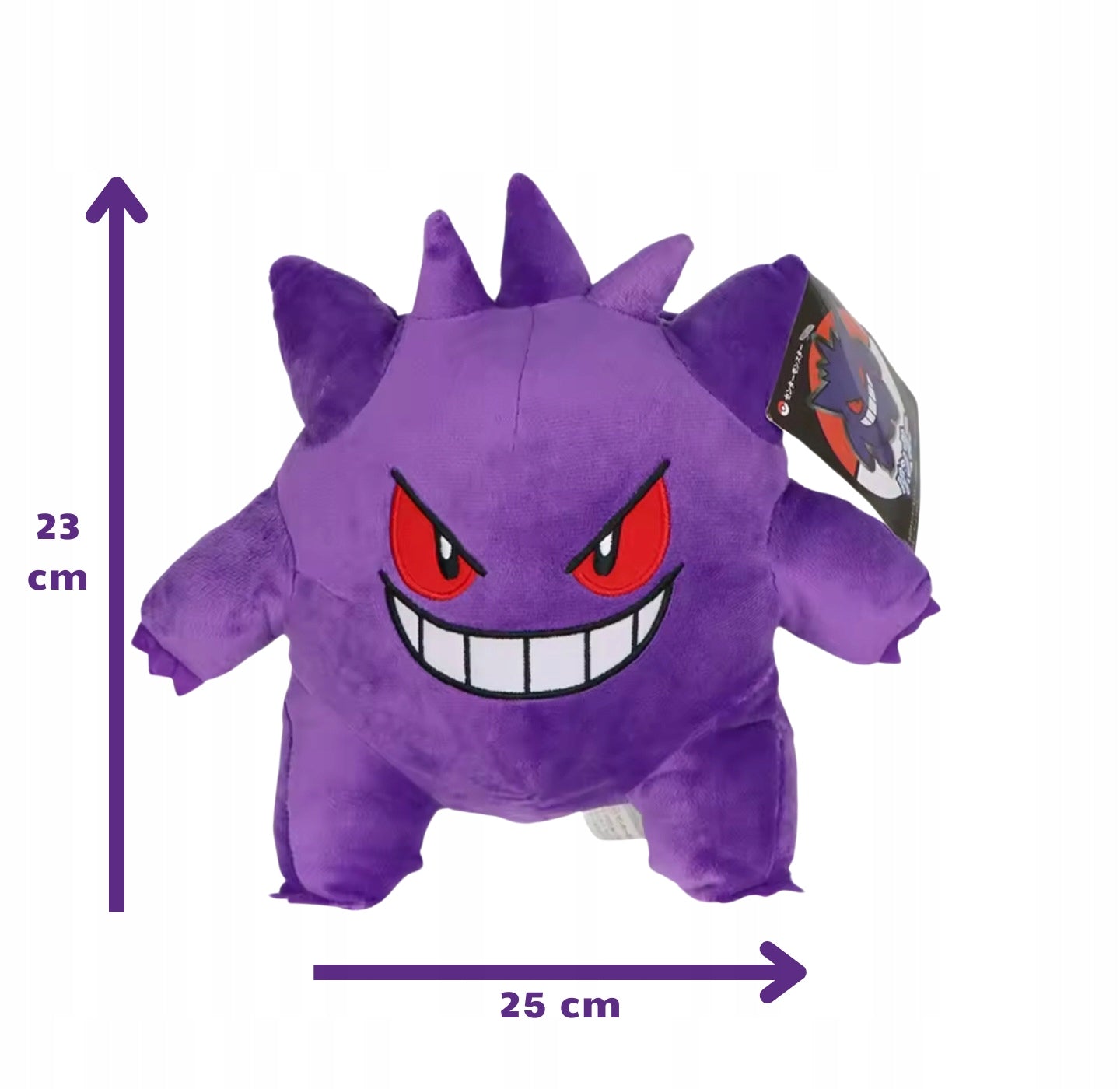 Minkštas POKEMON GENGAR pliušinis žaislas