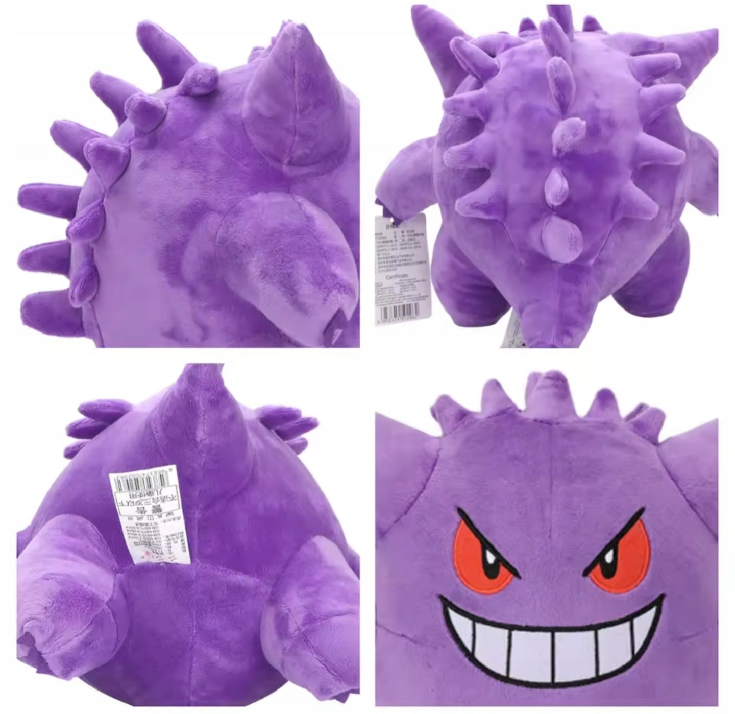 Minkštas POKEMON GENGAR pliušinis žaislas