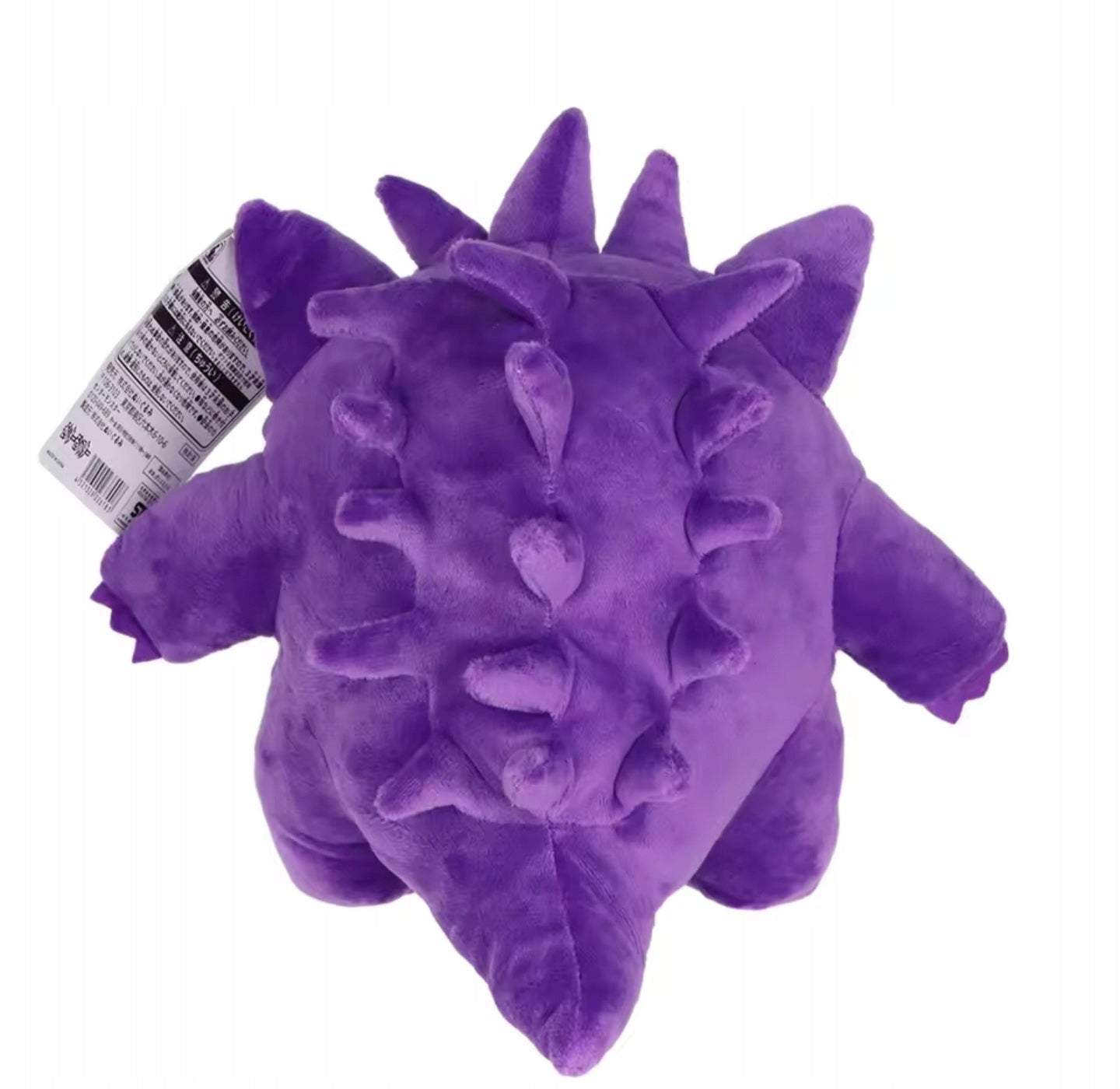 Minkštas POKEMON GENGAR pliušinis žaislas