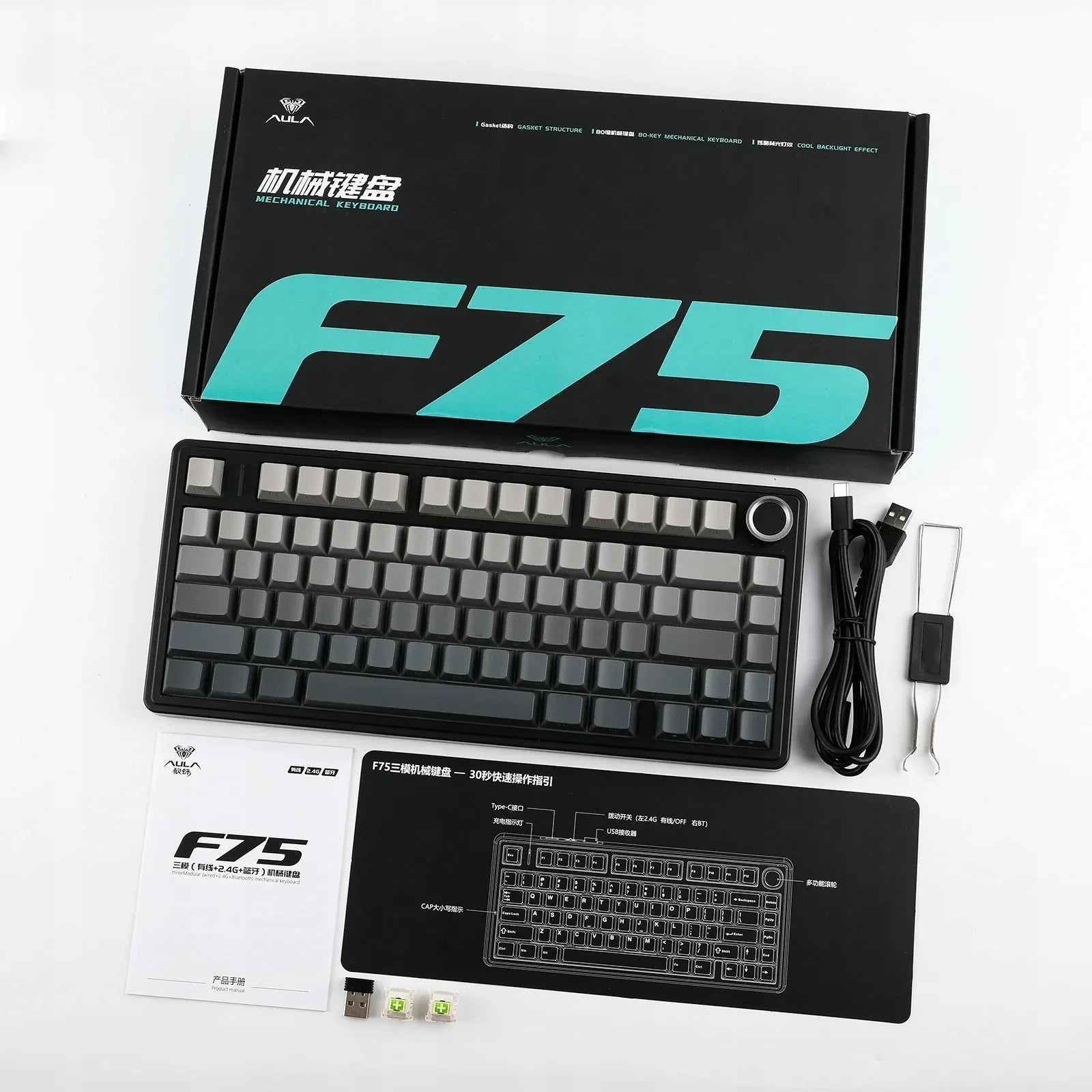 Belaidė žaidimų klaviatūra AULA F75, apšviečiama, pilka, su šoniniais ženklais